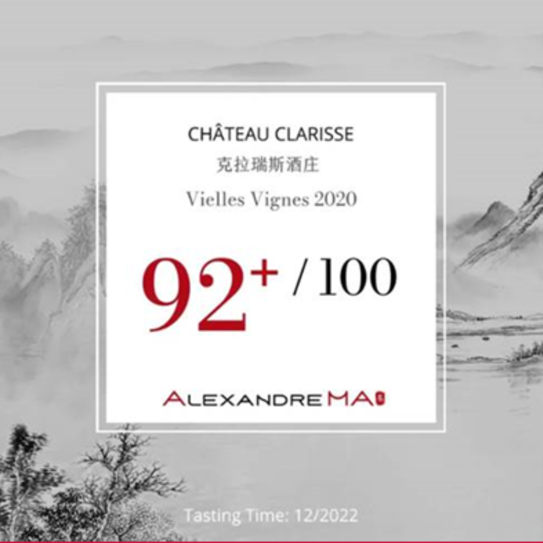 Les notes Alexander MA suite à sa dégustation en Décembre 2022
